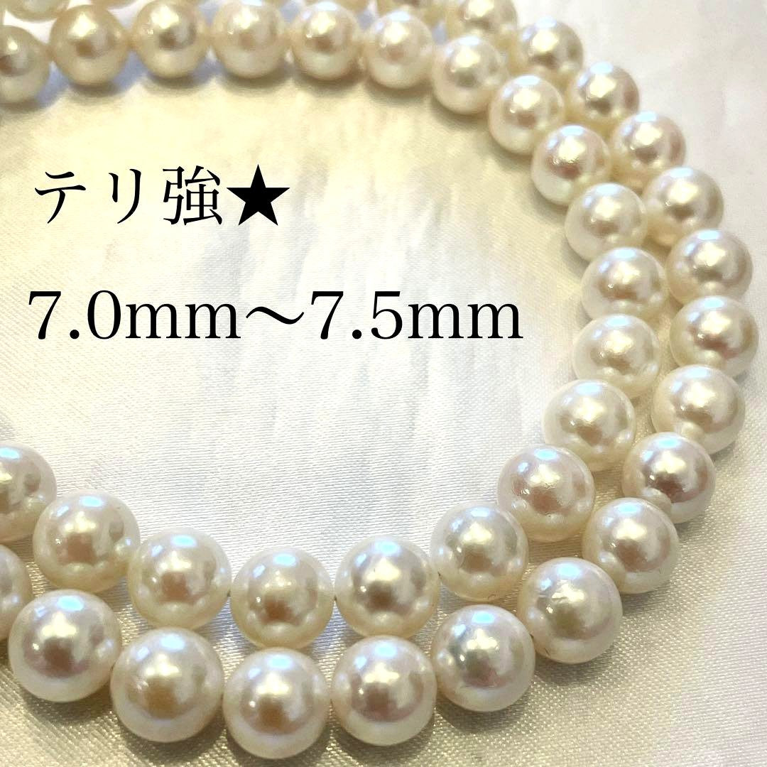 Akoya real pearl necklace with 7.0-7.5mm white pearls showing pink and green shades on a 44cm strand