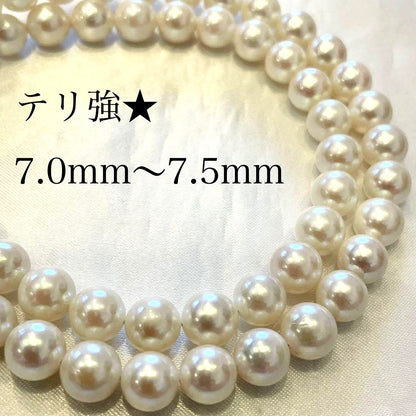 Akoya real pearl necklace with 7.0-7.5mm white pearls showing pink and green shades on a 44cm strand
