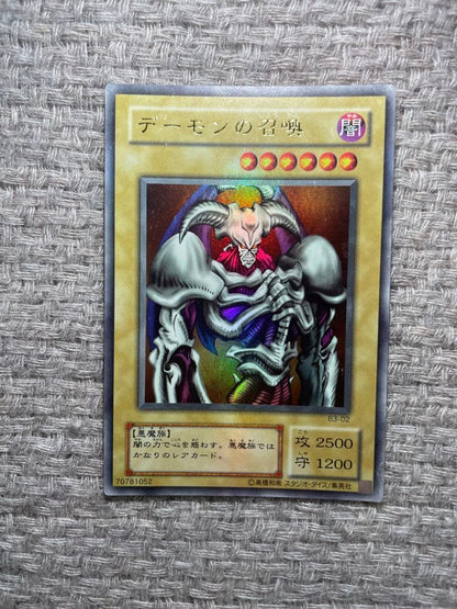 Yu-Gi-Oh Summoned Skull — Japanese