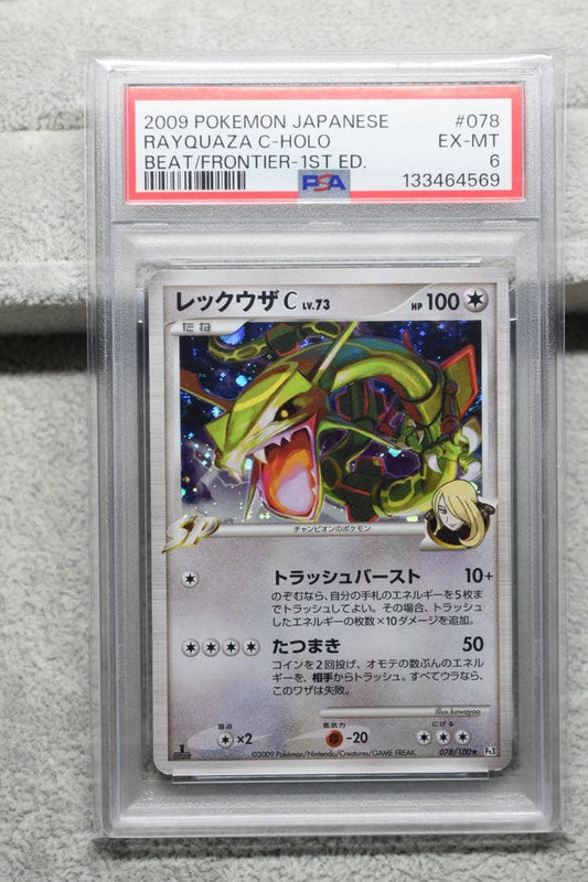 PSA8以下 Pokemon Rayquaza — 078/100 — Japanese