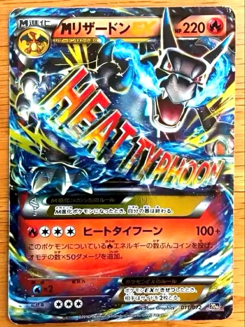 Pokemon Charizard ex — XY Series Other Products — Japanese