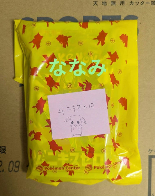 Pokemon Unopened Pokémon Card Munikis Zero Pack — Japanese