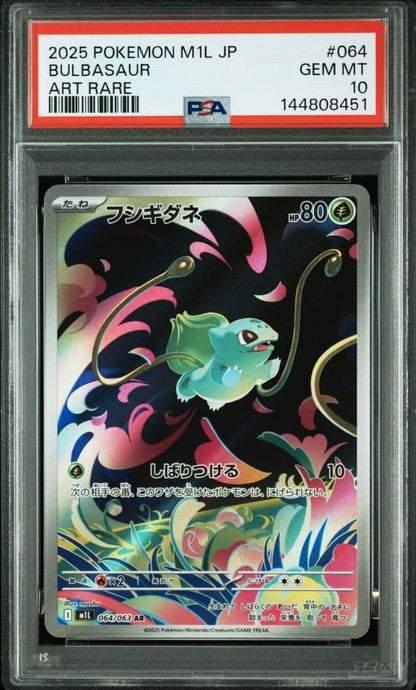 PSA 10 Pokemon Ivysaur ex — Japanese