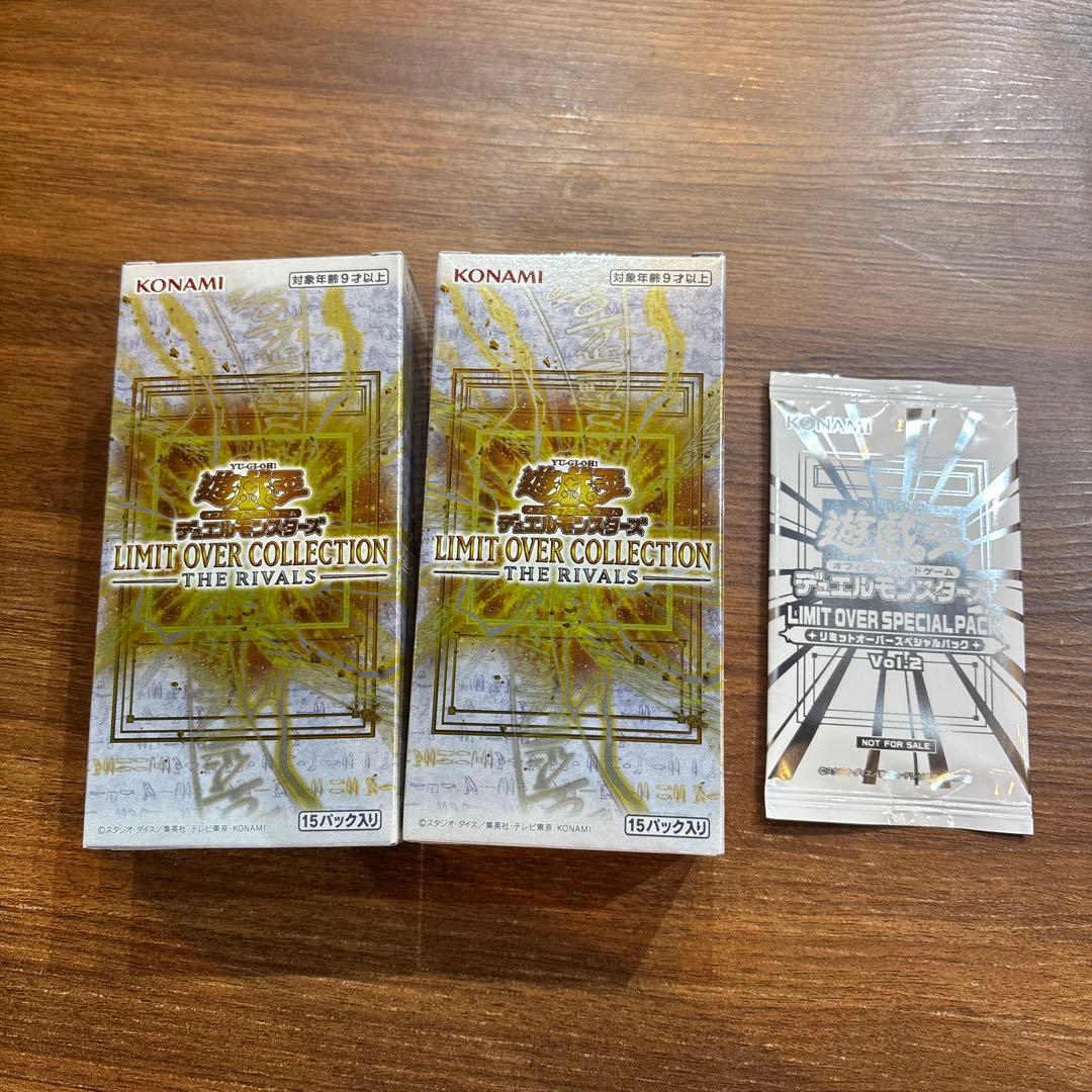 Yu-Gi-Oh Yu-Gi-Oh! Limit Over Collection Box — Japanese