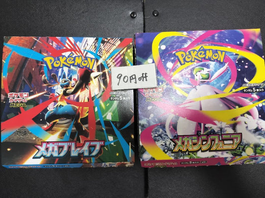 Pokemon Mega Bravery Mega Sinfonia Box — Japanese