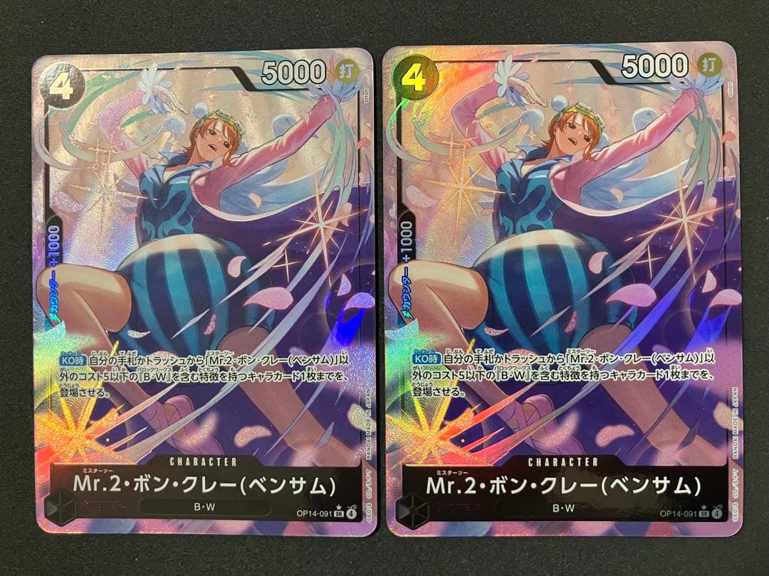 One Piece Mr. 2 Bon Clay SR — OP14-091 — Japanese