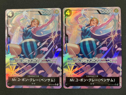 One Piece Mr. 2 Bon Clay SR — OP14-091 — Japanese