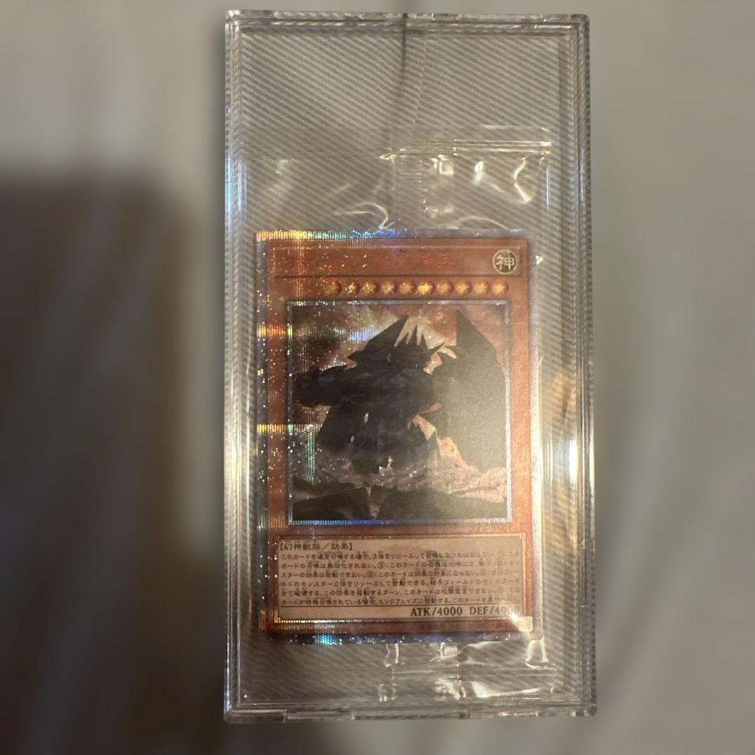 Yu-Gi-Oh Obelisk the Tormentor — Japanese