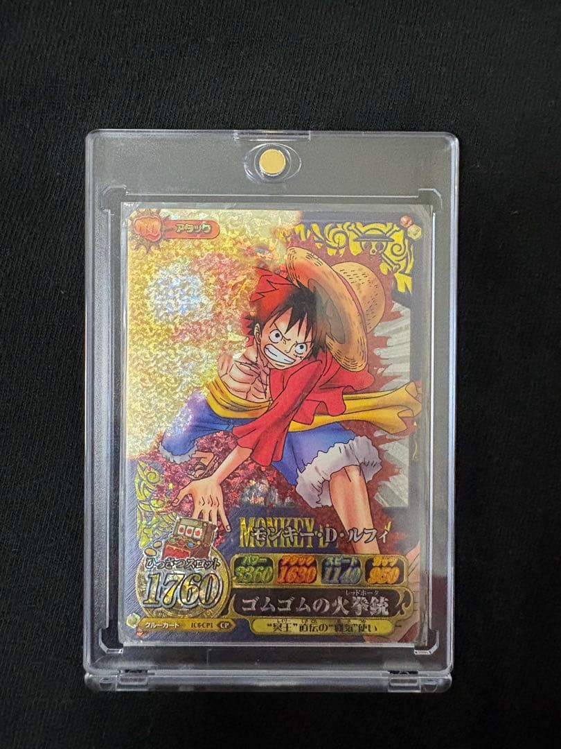 One Piece Monkey D. Luffy — Japanese