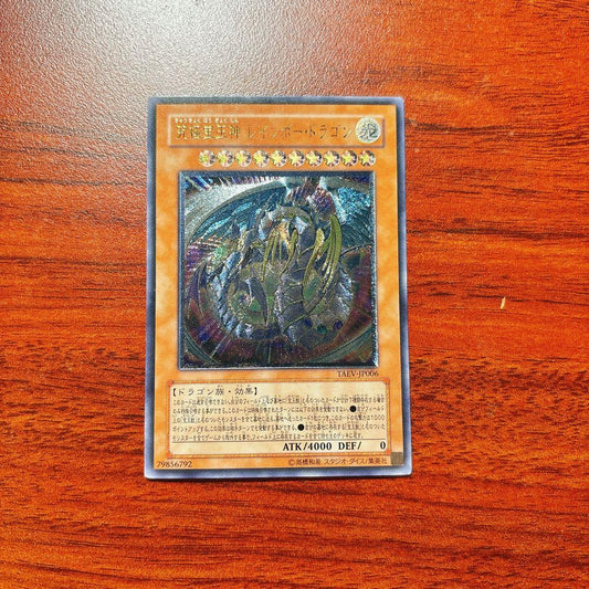 Yu-Gi-Oh Ultimate Gem God Rainbow Dragon TAEV — TAEV-JP006 — Japanese