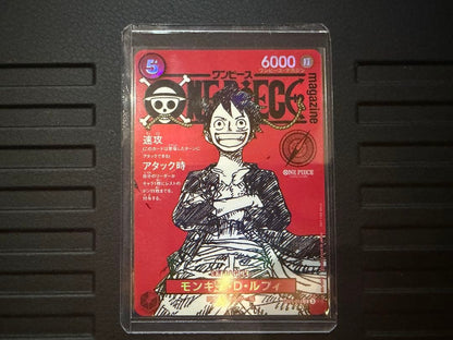 One Piece Luffy — Japanese