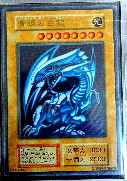 Yu-Gi-Oh Blue-Eyes White Dragon Stainless Steel — Japanese