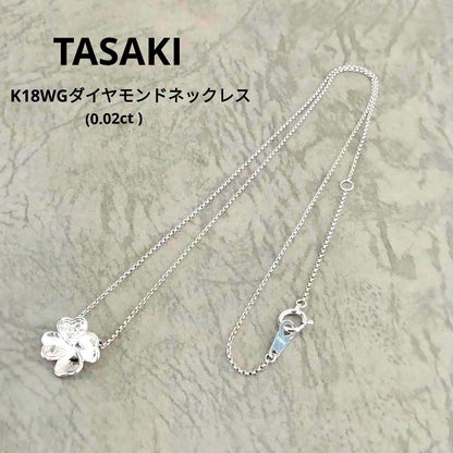 TASAKI K18 white gold necklace with 0.02 carat diamond pendant measuring 11mm by 11mm on a 41cm chain