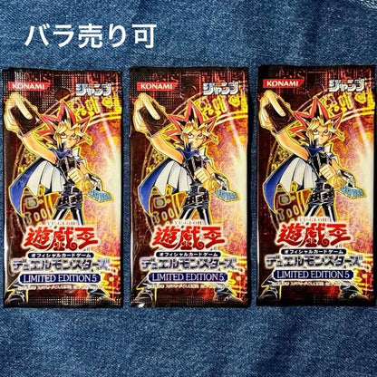 Yu-Gi-Oh Yu-Gi-Oh! Limited Edition 5 Pack — Japanese