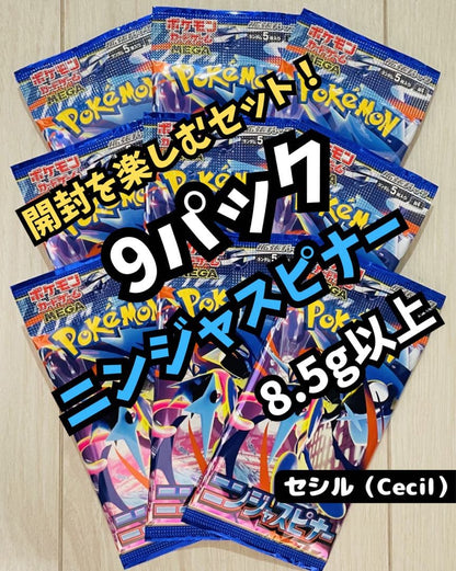 Pokemon Mega Greninja Pack — Japanese