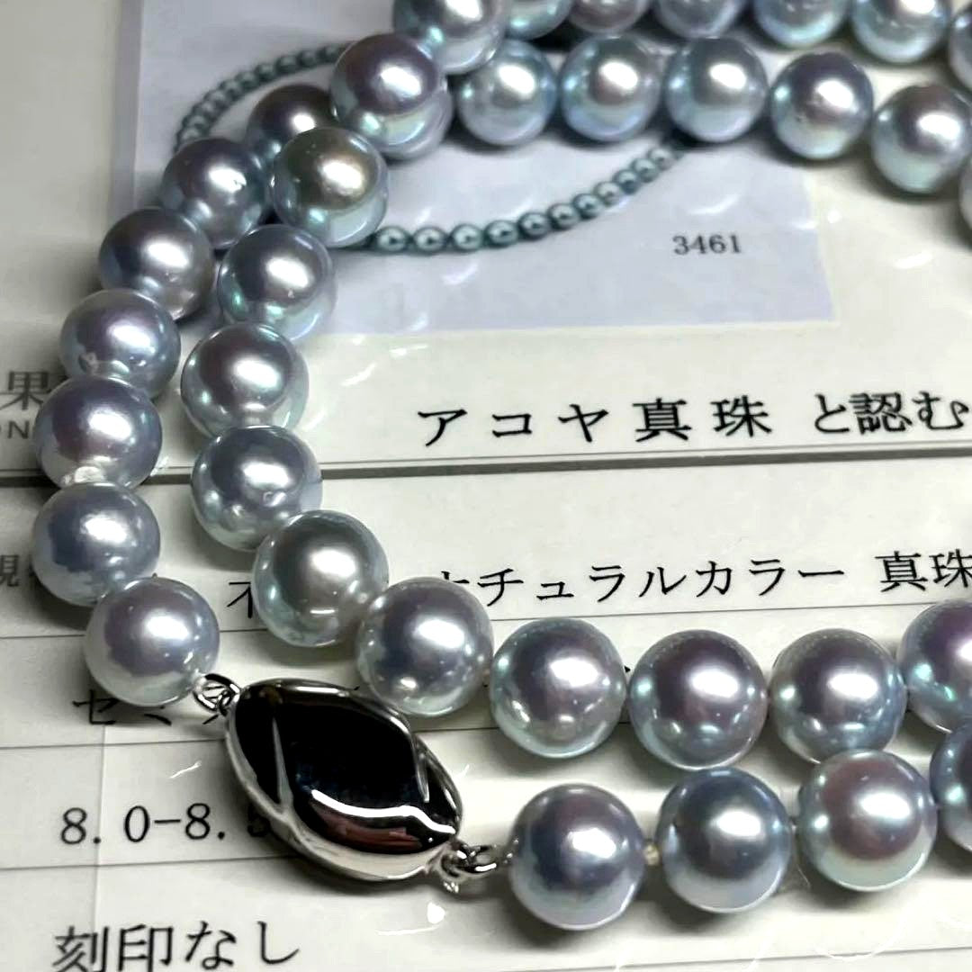 Blue Akoya pearl necklace measuring 8-8.5mm pearls on a 44cm strand with certificate