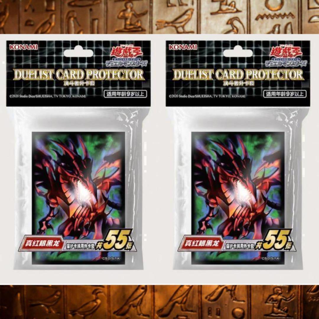 Yu-Gi-Oh Red-Eyes Black Dragon — Japanese