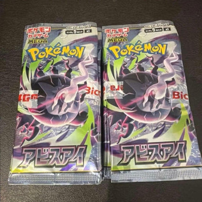 Pokemon Abyss Eye Pack — Japanese