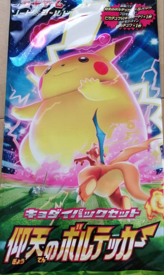 Pokemon Pokémon Card Pokémon Card Explosive Volt Tackle Kyodai Pack Set Pack — Japanese