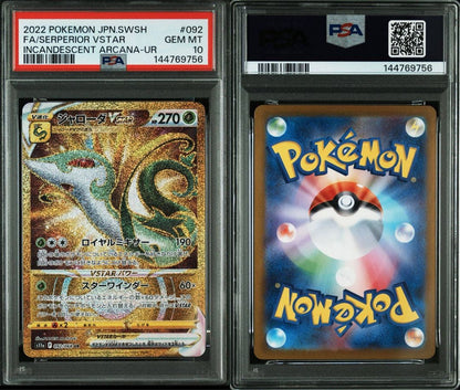 PSA 10 Pokemon Serperior VSTAR UR — S Enhanced Expansion Pack Incandescent Arcana 092/068 — Japanese