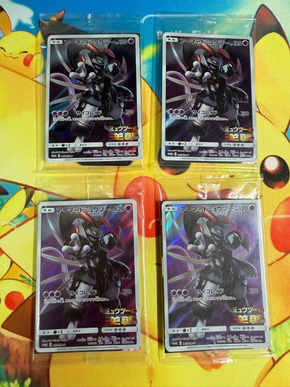 Pokemon Mewtwo — Japanese