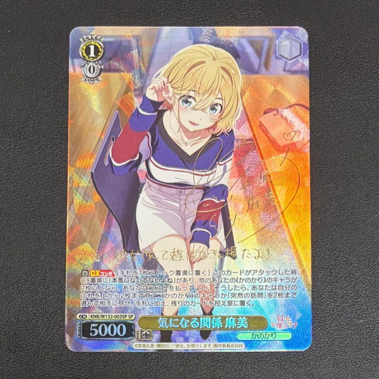 Weiss Schwarz Rent-A-Girlfriend My Girlfriend, Who Slipped a Disc: The Sign of Our Relationship, Asami Signature — Japanese