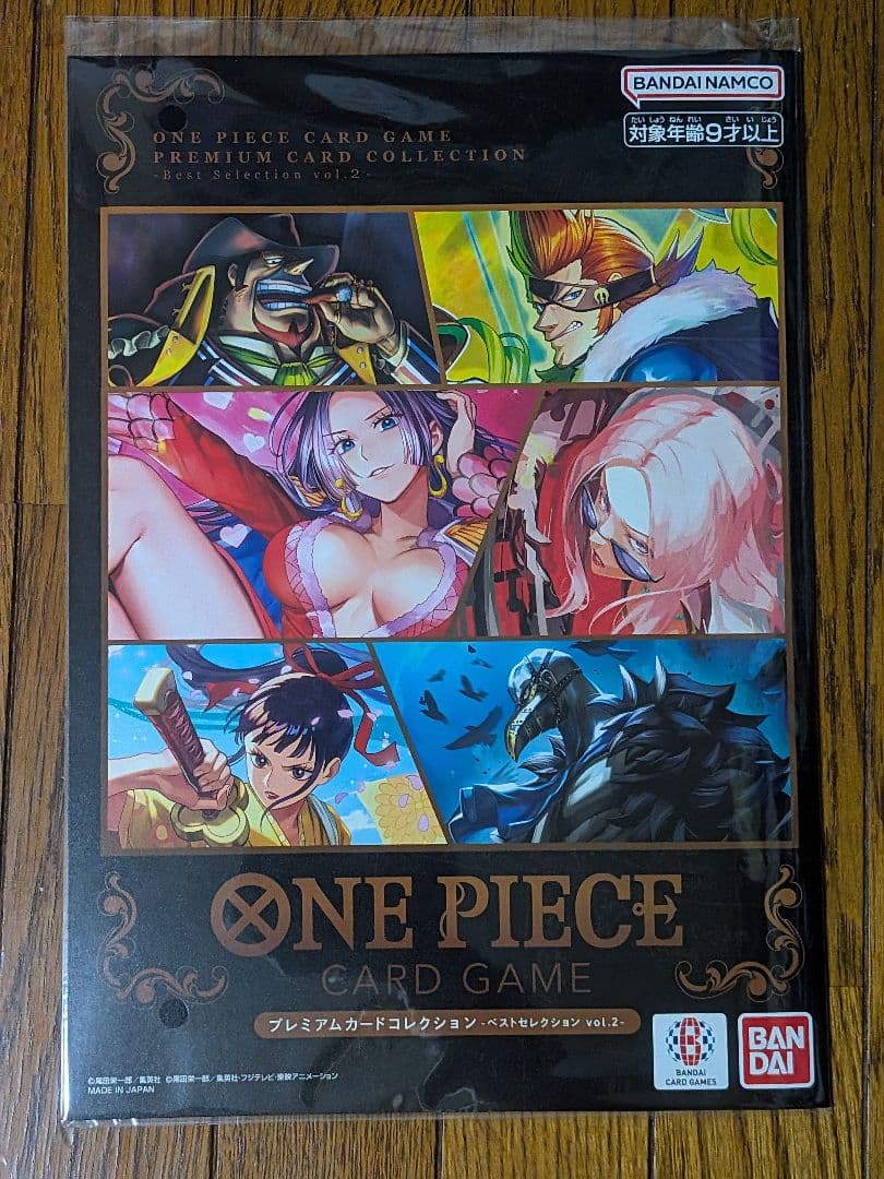 One Piece One Piece Card Game Premium Card Collection Vol.2 L — Japanese