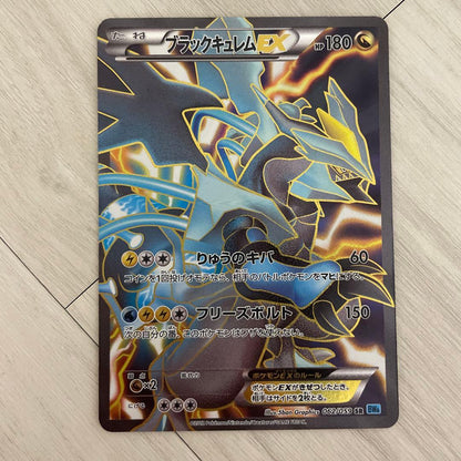 Pokemon Kyurem ex — 062/059 — Japanese