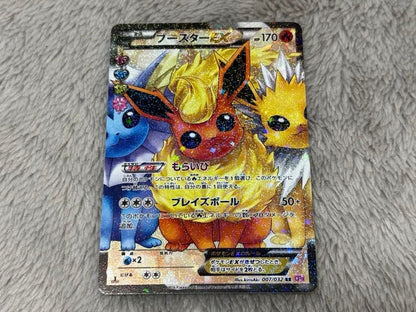 Pokemon Flareon ex RR — CP3 Concept Pack Pokekyun Collection 007/032 — Japanese