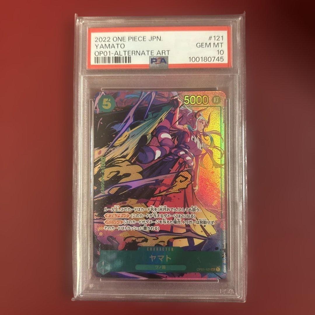 PSA 10 One Piece Yamato — OP01-121 — Japanese