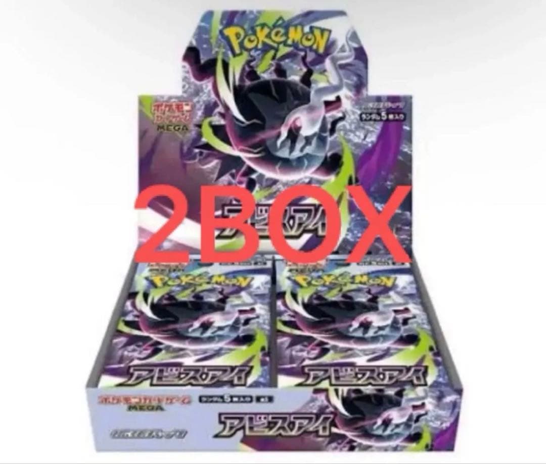 Pokemon Pokémon Card Game Expansion Pack Abyss Eye Box — Japanese