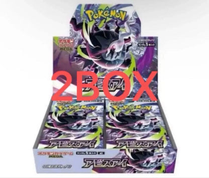 Pokemon Pokémon Card Game Expansion Pack Abyss Eye Box — Japanese
