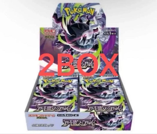 Pokemon Pokémon Card Game Expansion Pack Abyss Eye Box — Japanese