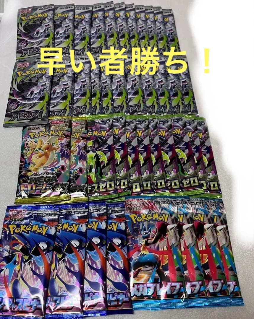 Pokemon Pokémon Card 42 Pack Set Pack — Japanese