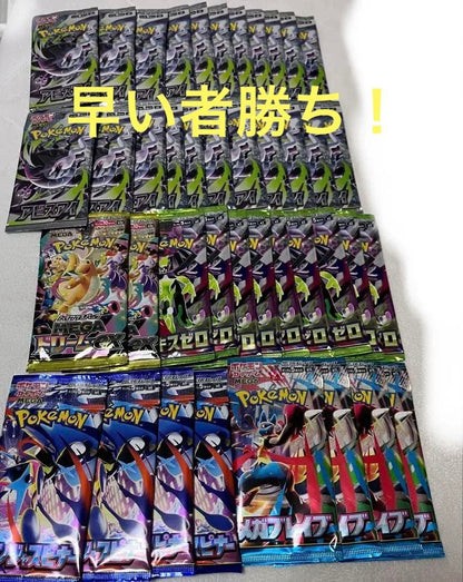 Pokemon Pokémon Card 42 Pack Set Pack — Japanese