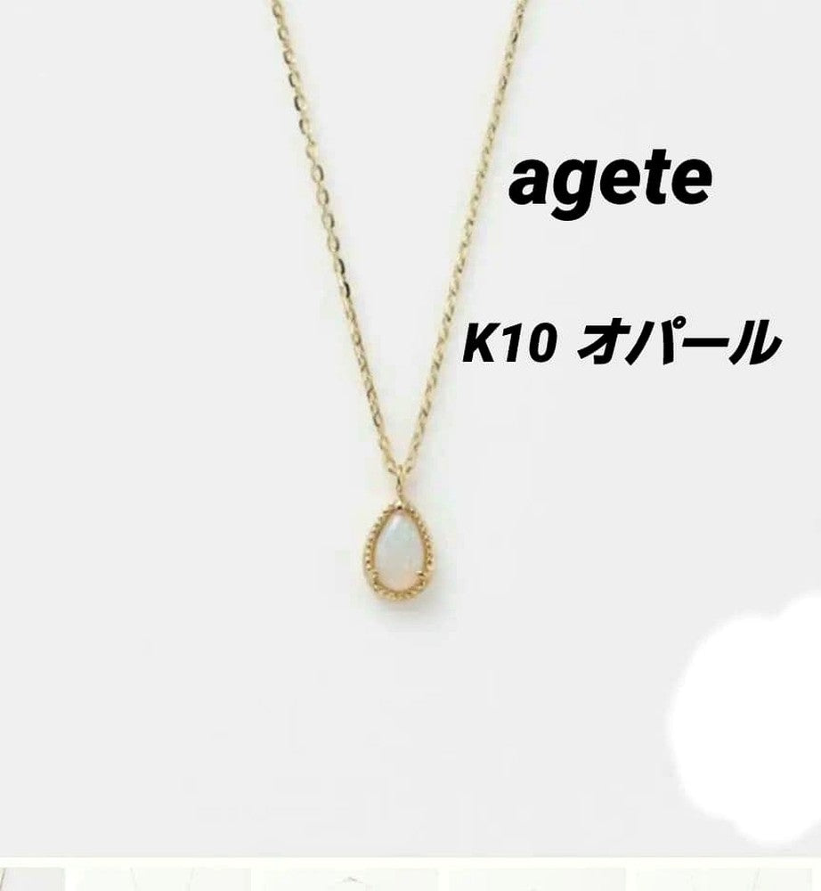 Agat K10 Opal Necklace featuring a 0.6 x 0.4 cm opal pendant on a 40 cm adjustable gold chain