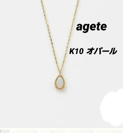 Agat K10 Opal Necklace featuring a 0.6 x 0.4 cm opal pendant on a 40 cm adjustable gold chain