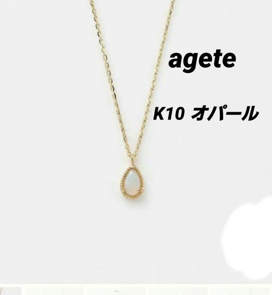 Agat K10 Opal Necklace featuring a 0.6 x 0.4 cm opal pendant on a 40 cm adjustable gold chain