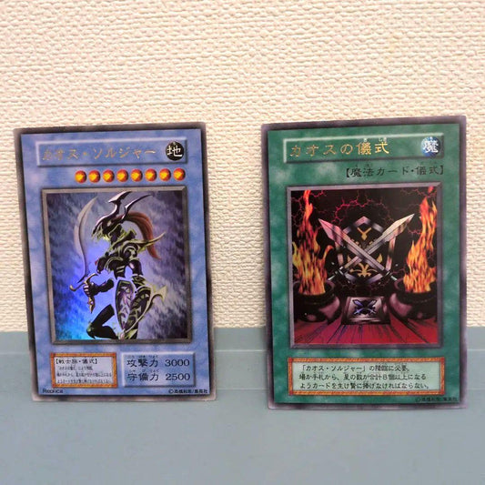 Yu-Gi-Oh Black Luster Soldier — Japanese