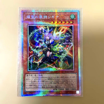 Yu-Gi-Oh Elfen Notes - Yugi's Wind Song Regine — Japanese