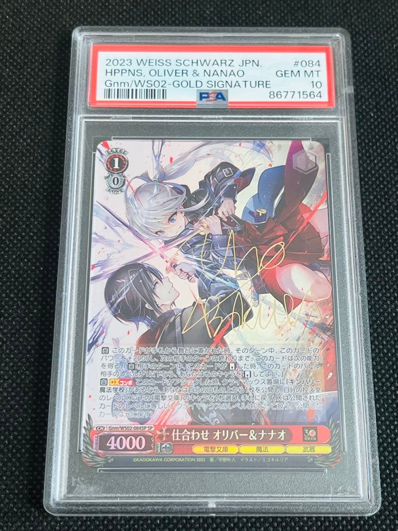 PSA 10 Weiss Schwarz Oliver & Nanao — Japanese