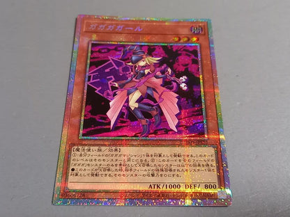 Yu-Gi-Oh Gagaga Girl — Japanese