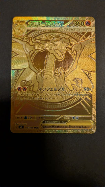 Pokemon Mega Charizard ex MUR — M Expansion Pack Inferno X 116/0 — Japanese