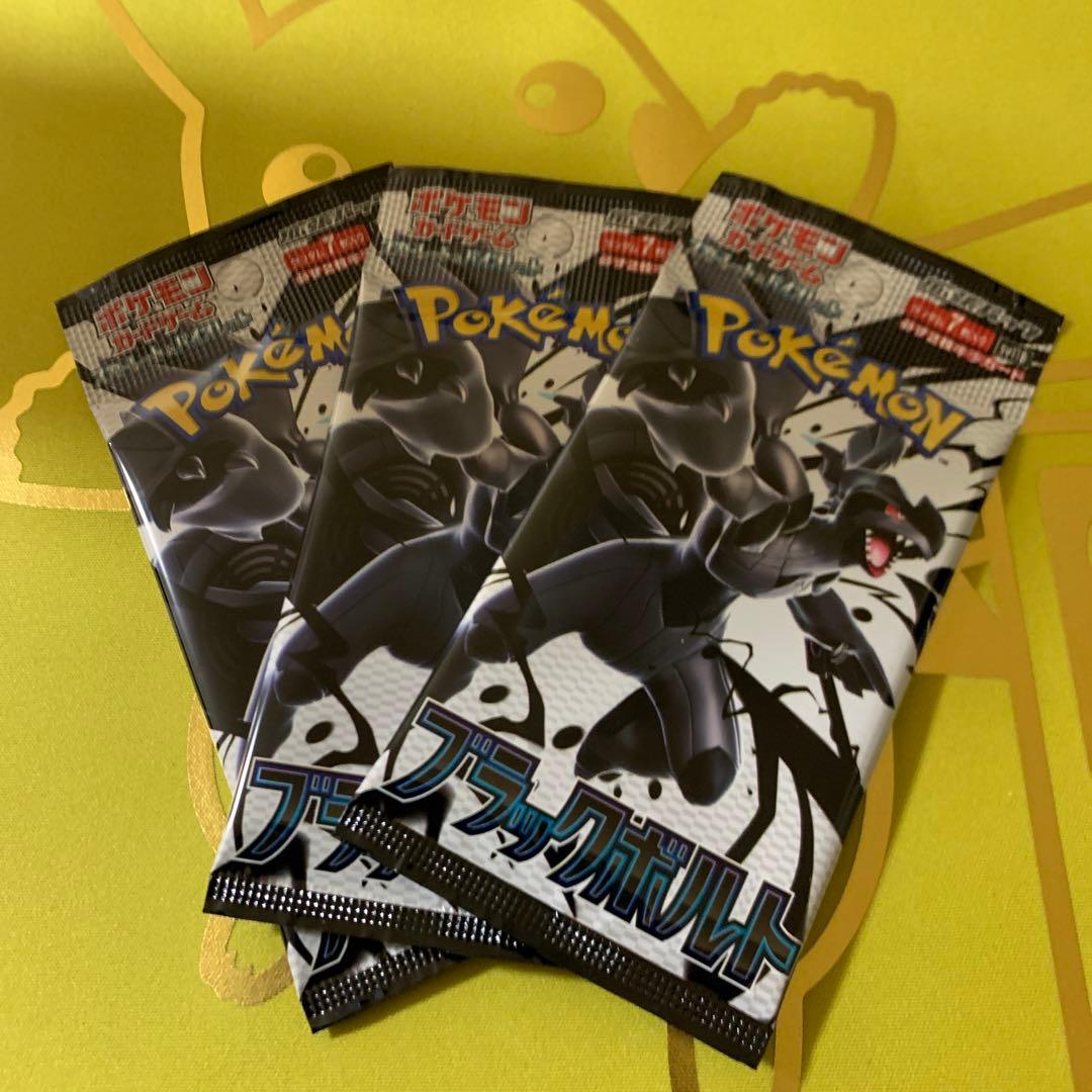 Pokemon Pokémon Card Game Black Bolt 3 Pack Pack — Japanese