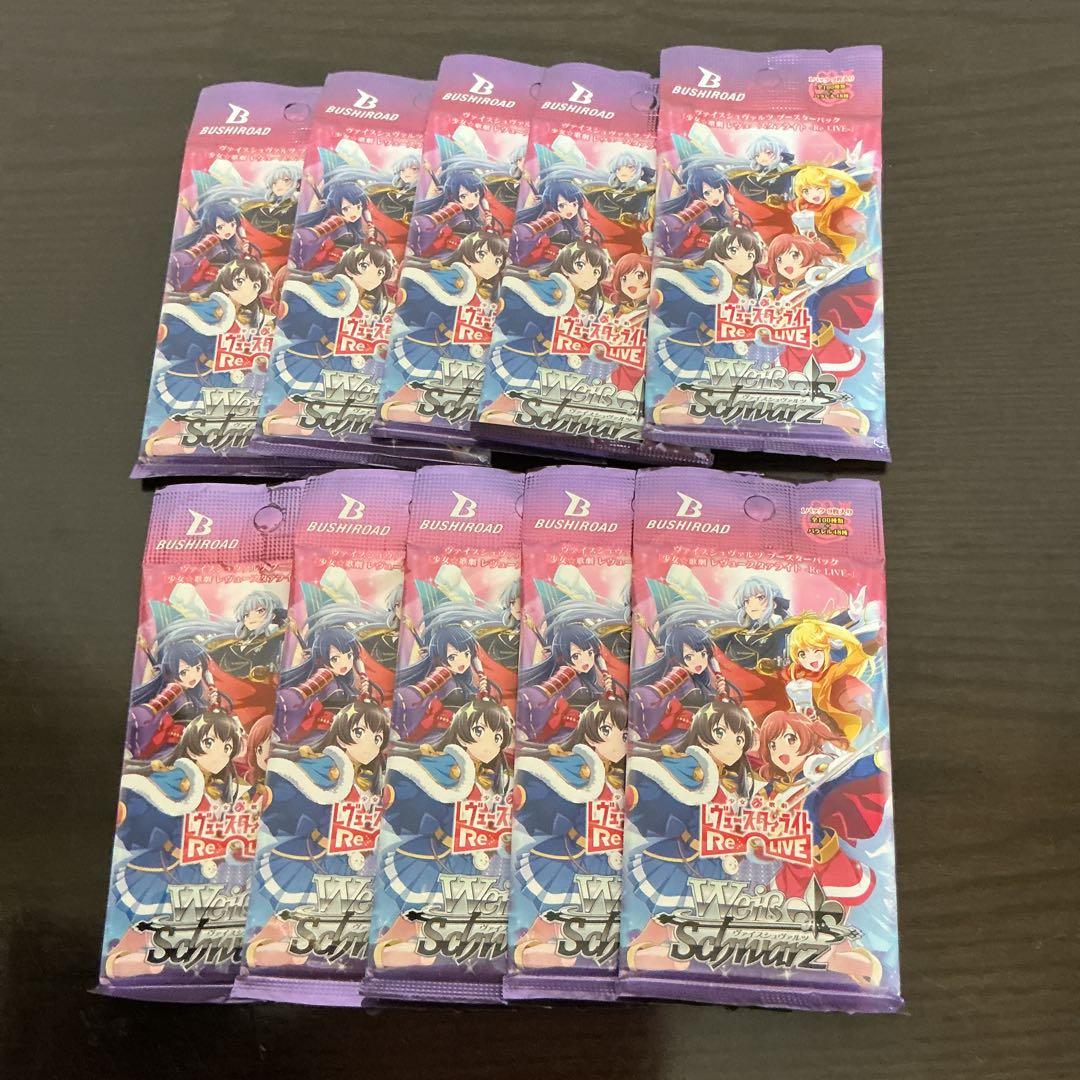 Weiss Schwarz Revue Starlight 少女☆歌劇 レヴュースタァライト Re LIVE Pack — Japanese