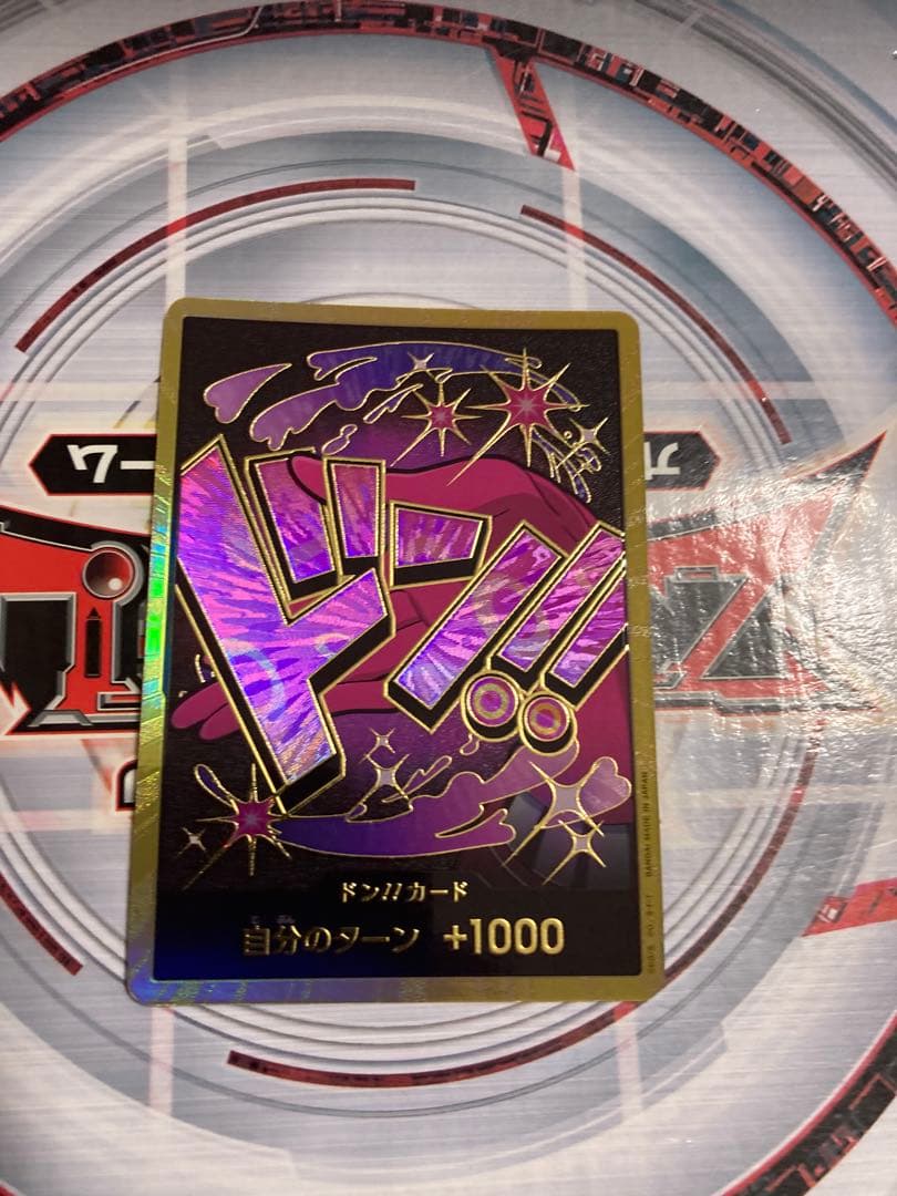 One Piece Vincemope Reiju Super Parallel Don Card One Piece — Japanese