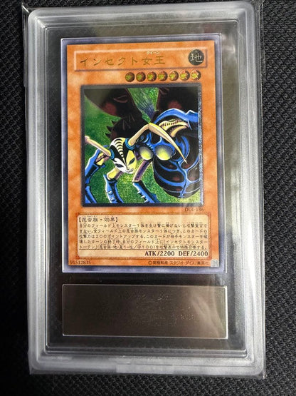 ARS 9 Yu-Gi-Oh Insect Queen — Japanese