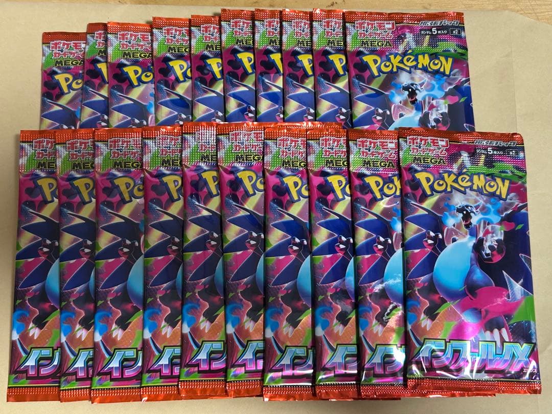 Pokemon Pokémon Card Game Inferno X Expansion Pack 20 Packs Pack — M Expansion Pack Inferno X — Japanese