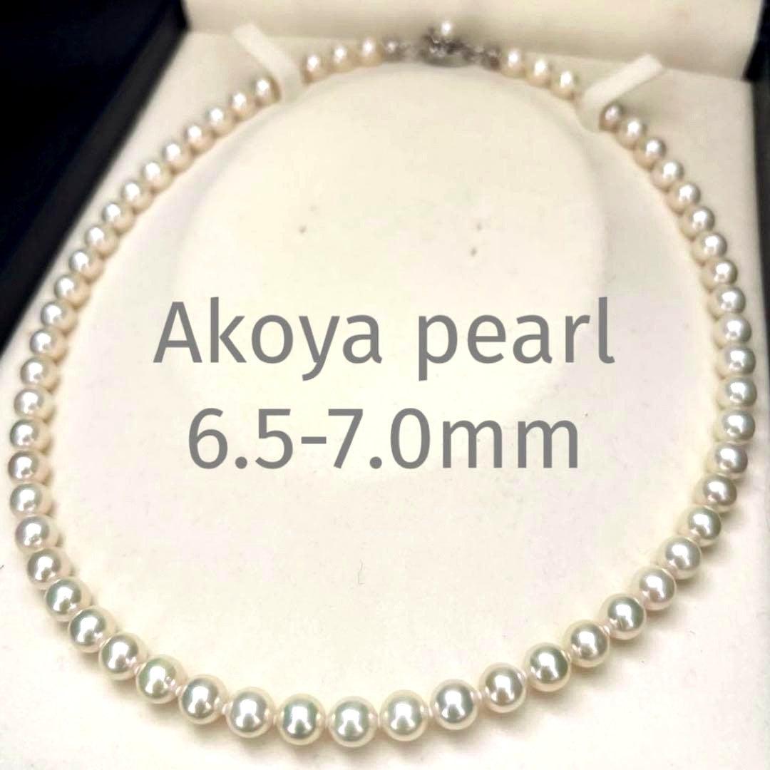 Aurora interference colored white Akoya pearl necklace with 7mm pearls and 45 cm length