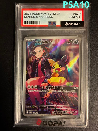 PSA 10 Pokemon Marnie's Morpeko — SV Series Deck — Japanese